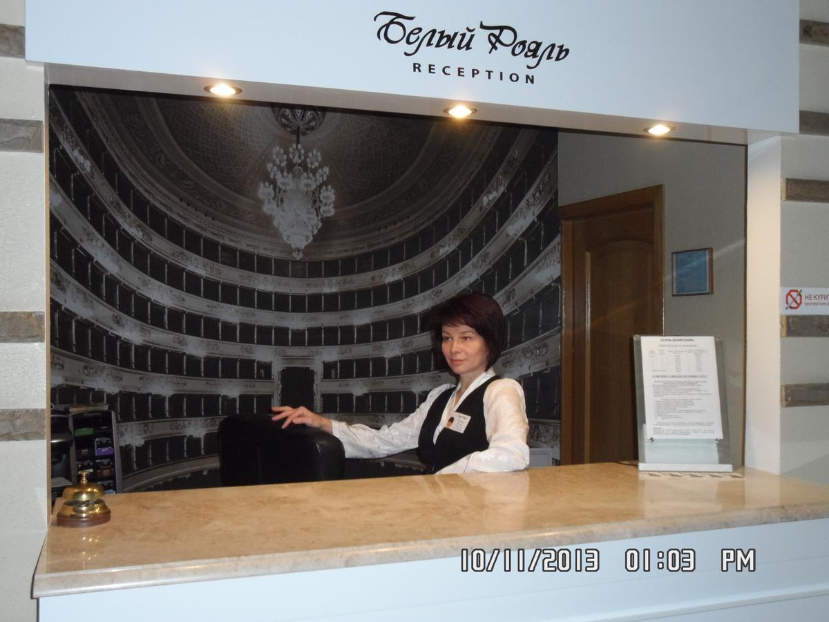 Bilyj Rojal Ξενοδοχείο Zaporizhia Εξωτερικό φωτογραφία